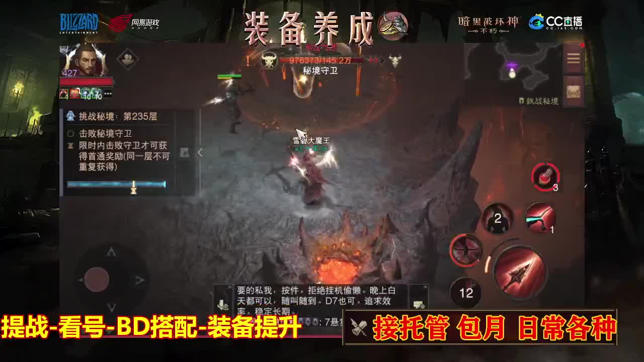 遇见最好的你们 第3段