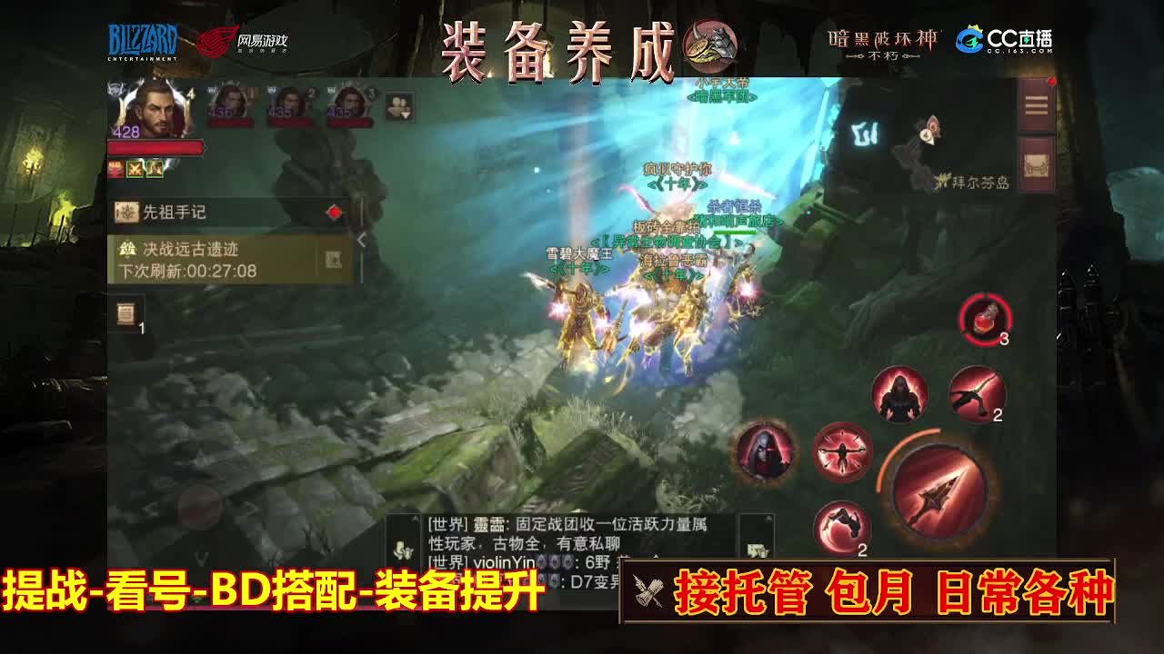 遇见最好的你们 第4段