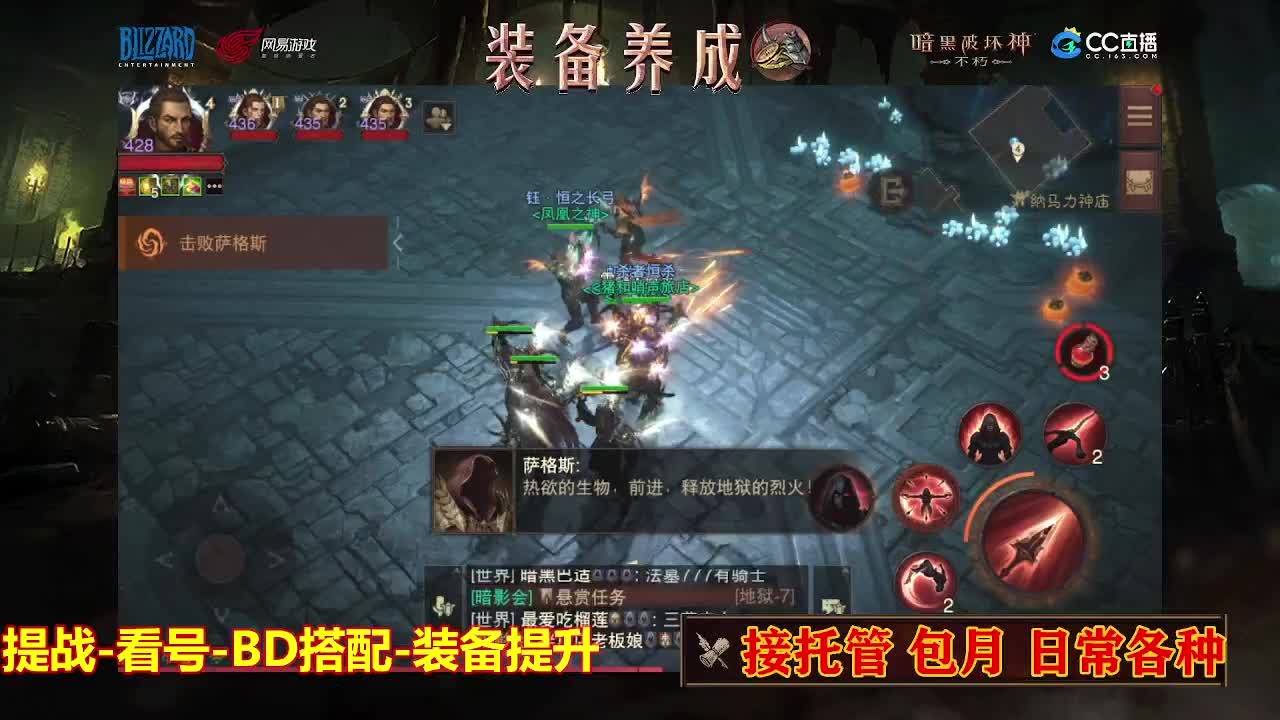 遇见最好的你们 第5段