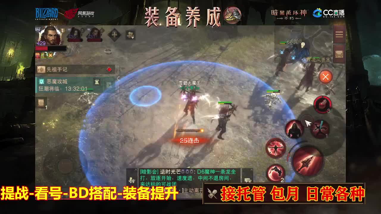 遇见最好的你们 第7段