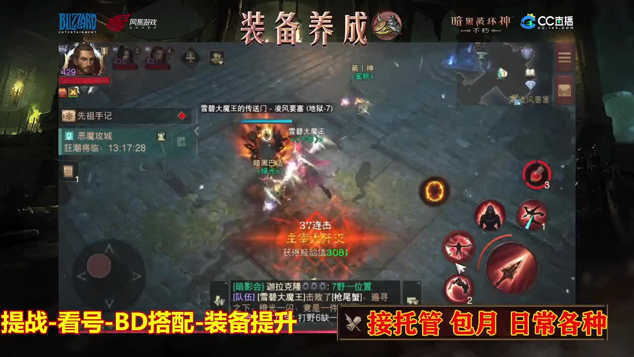 遇见最好的你们 第8段