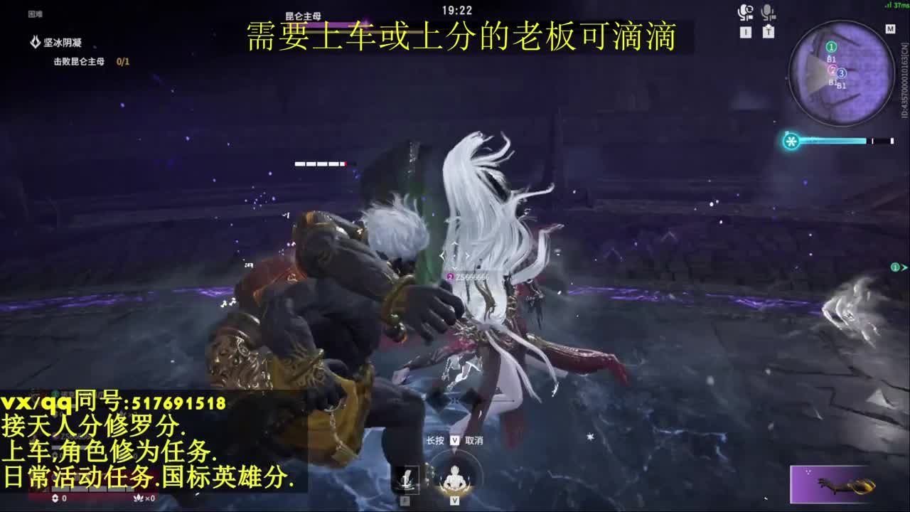 接上分上车修为日常活动 第9段