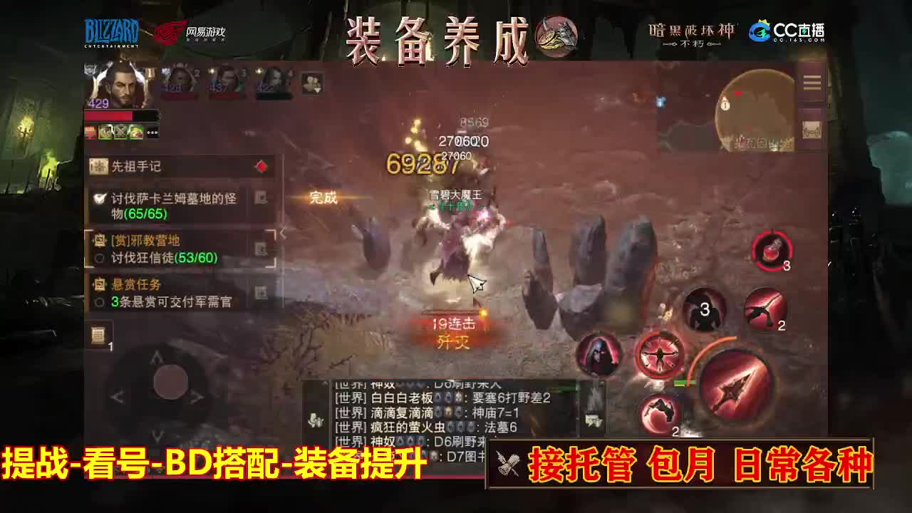 遇见最好的你们 第9段