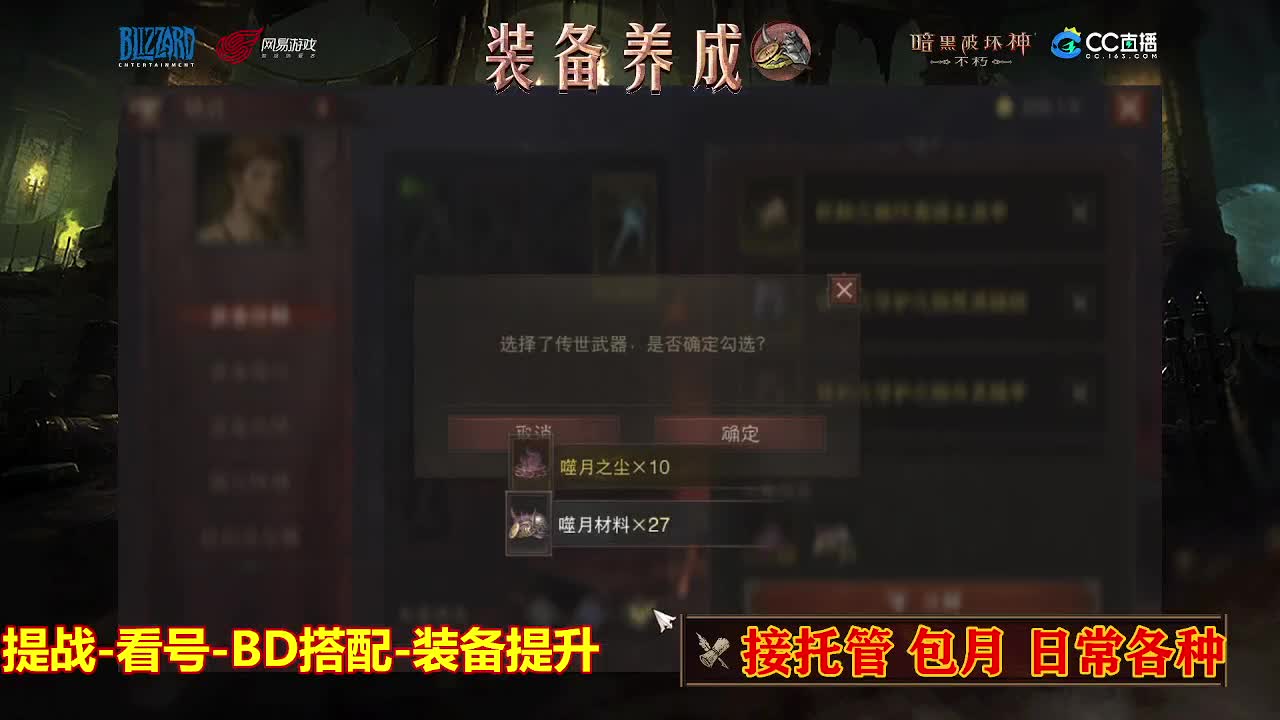 遇见最好的你们 第1段