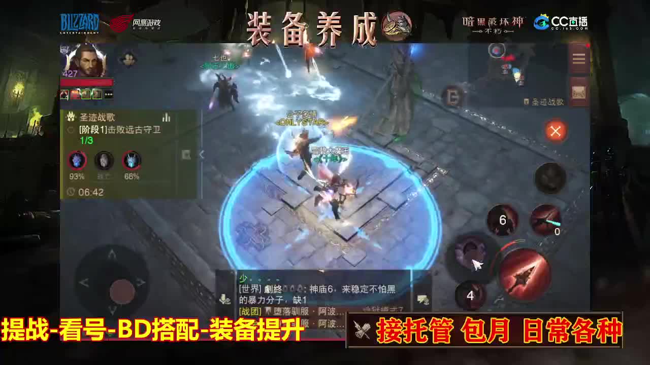 遇见最好的你们 第2段