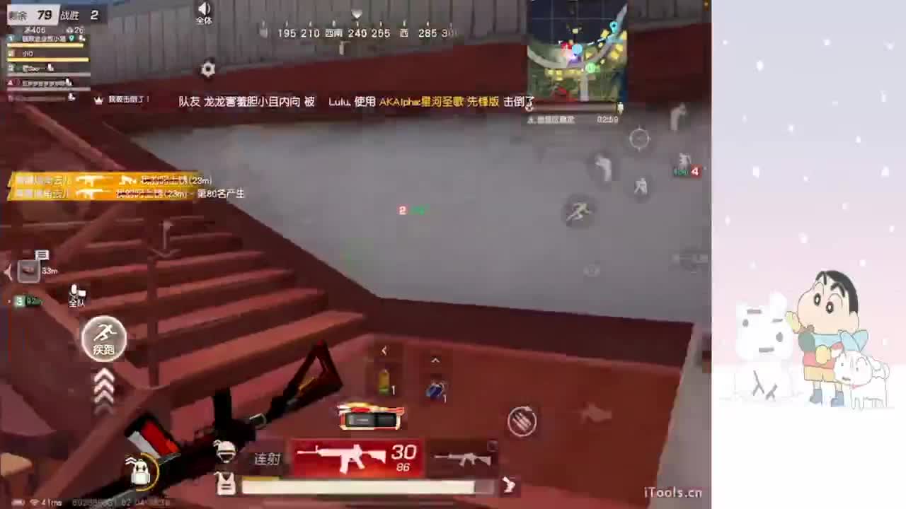 快进来等你聊天呢 第2段