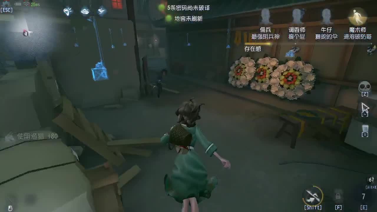 飞跃十三号下部 第1段