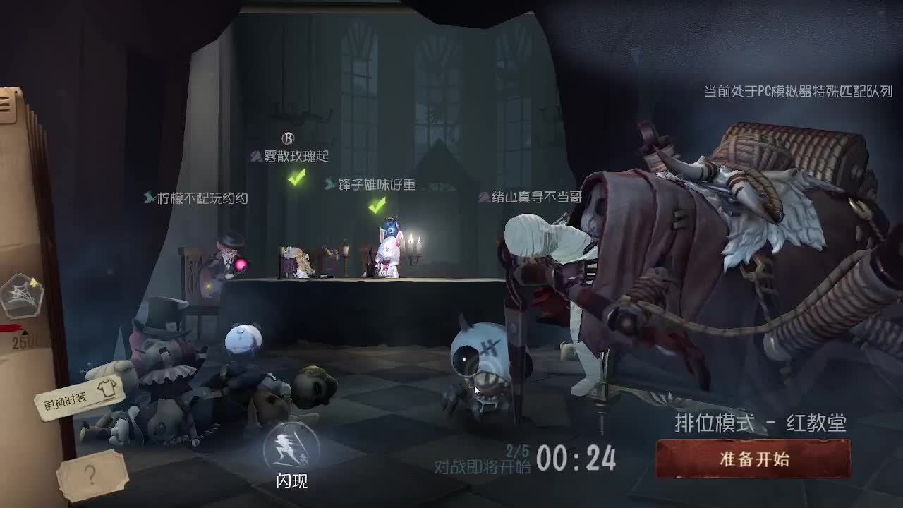 飞跃十三号下部 第2段