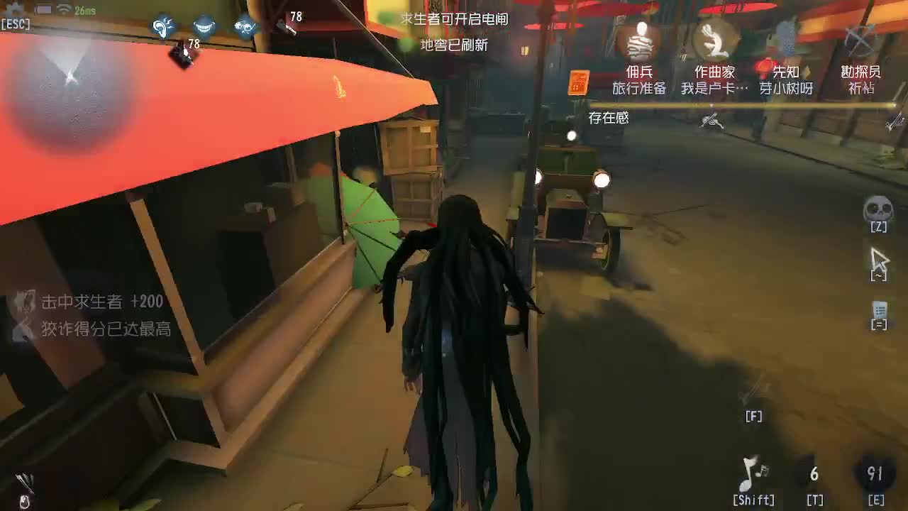 飞跃十三号下部 第3段