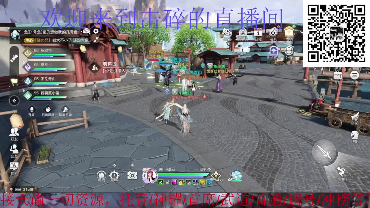 新年新气象 开工大吉 第2段
