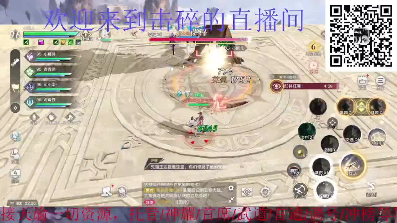新年新气象 开工大吉 第3段
