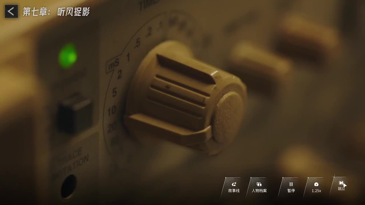 飞跃十三号下部 第9段