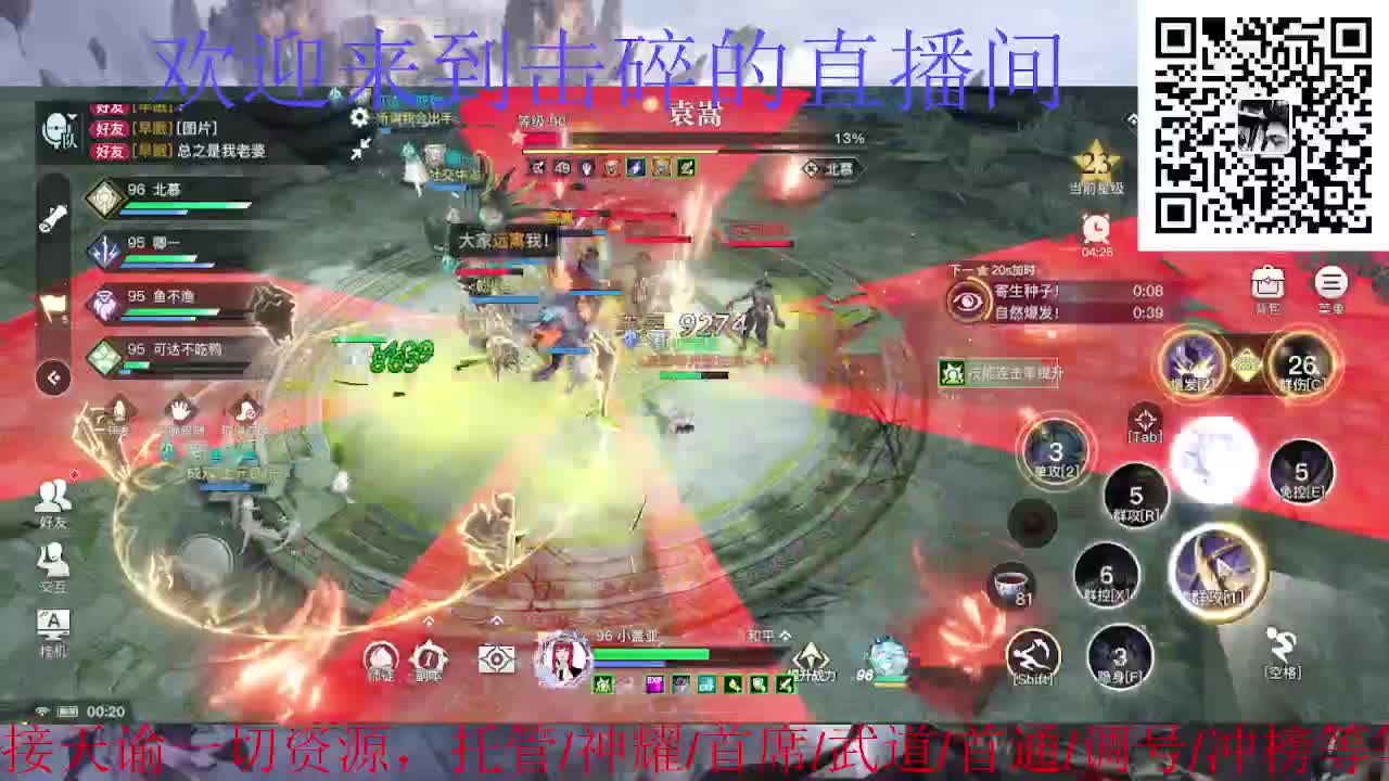新年新气象 开工大吉 第7段