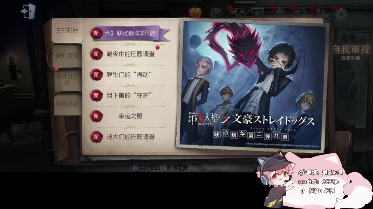 快乐小伙姬 第1段