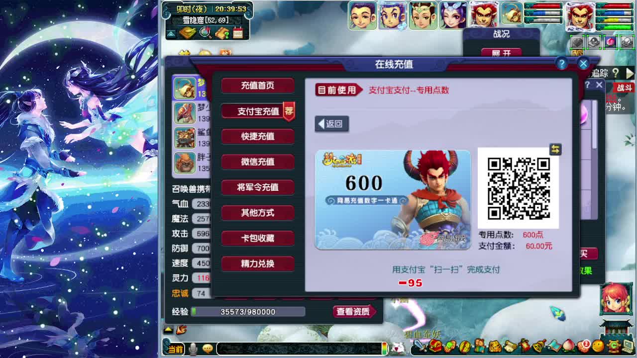 梦逍遥打书炼妖估价装备鉴定~ 第1段