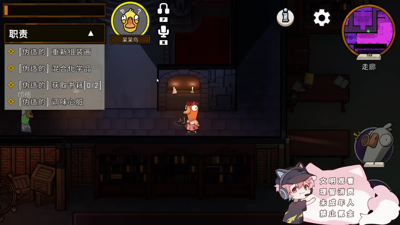快乐小伙姬 第8段