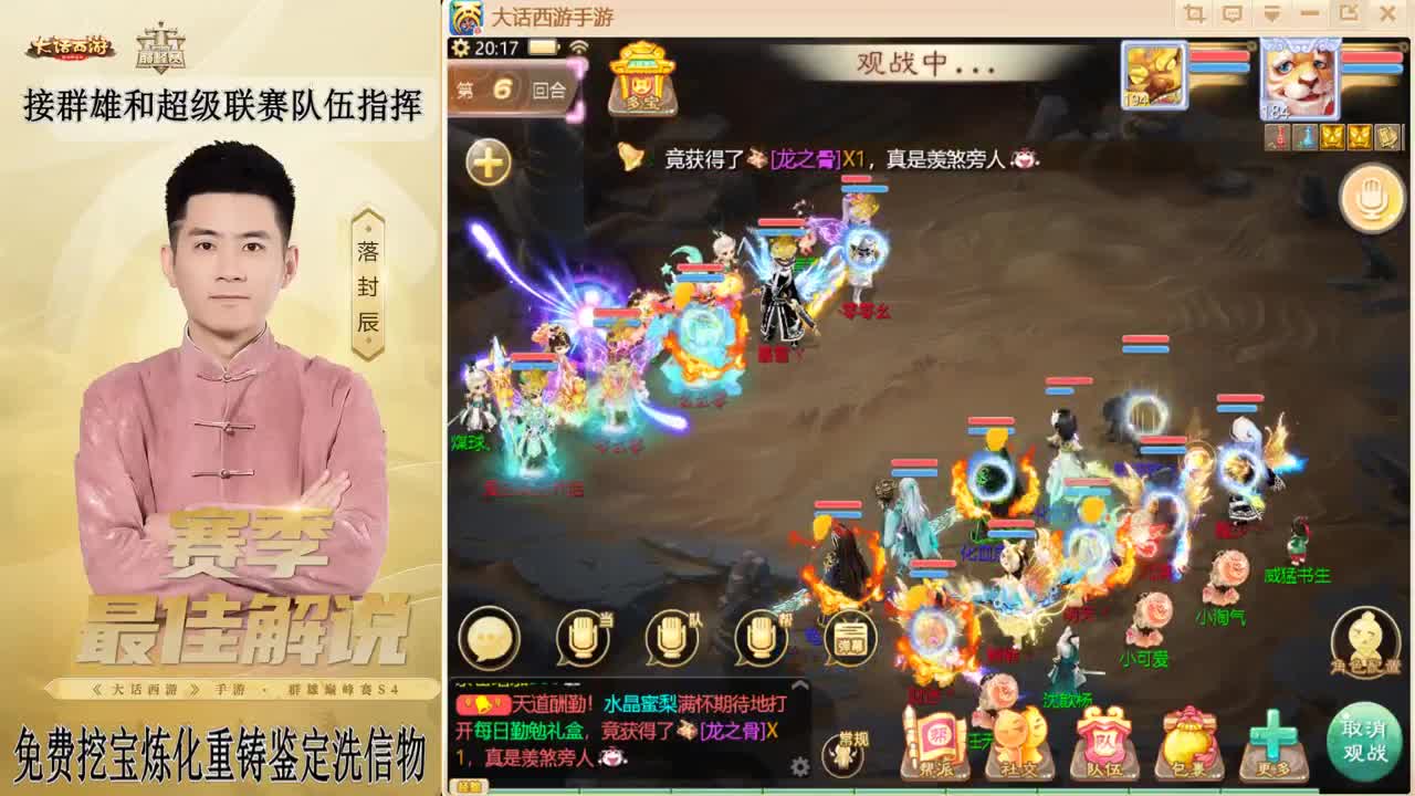 元宵节快乐！！！ 第4段