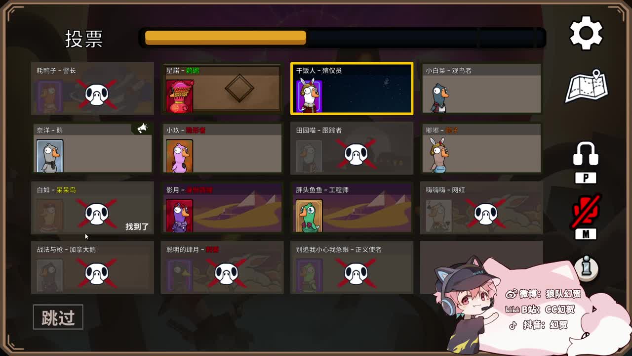 快乐小伙姬 第9段