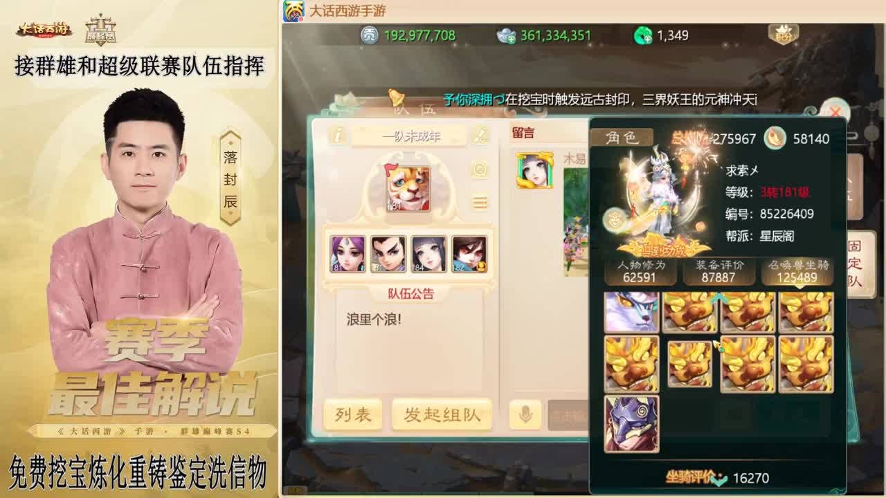 元宵节快乐！！！ 第6段