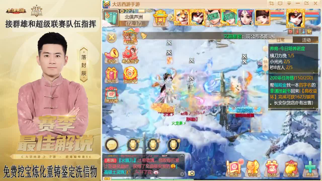 元宵节快乐！！！ 第8段