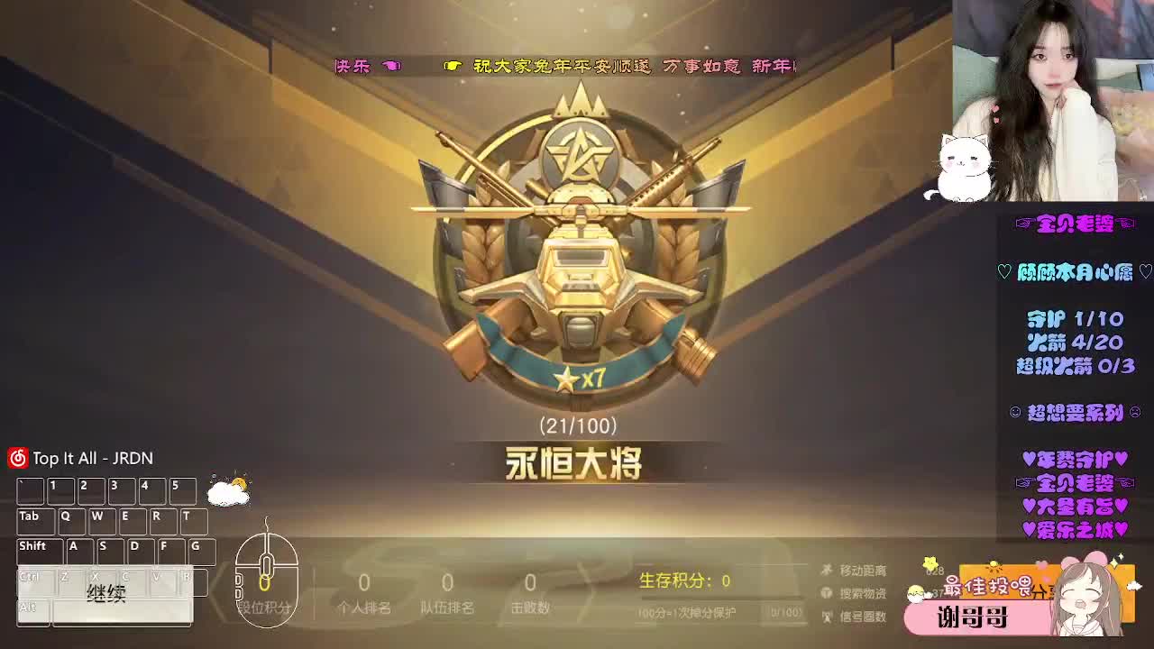 所有遇见都是礼物 第2段