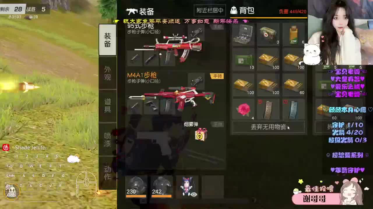 所有遇见都是礼物 第3段