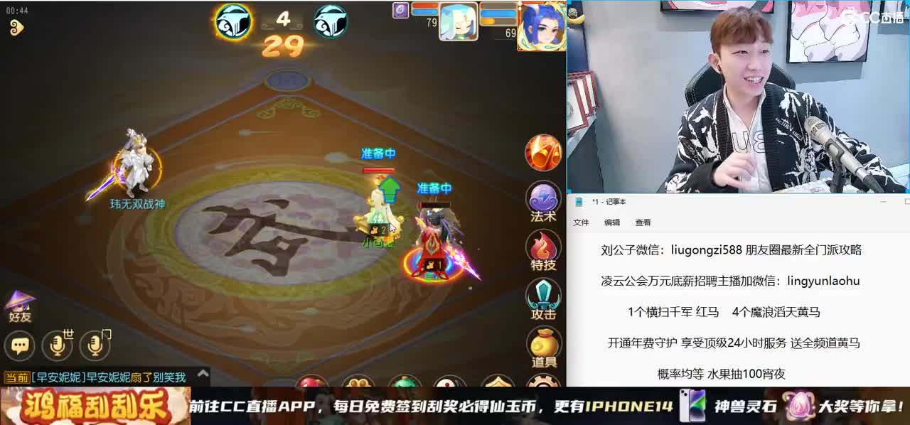 免费接所有资源 开通年费守护享顶级服务 第1段