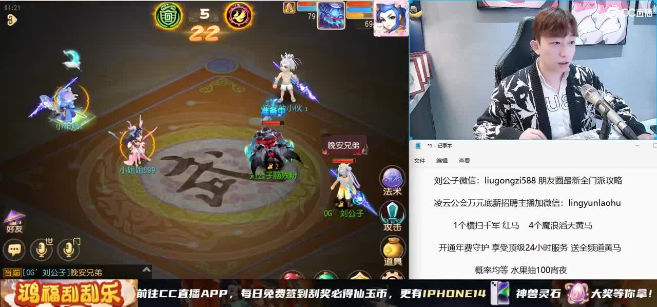 免费接所有资源 开通年费守护享顶级服务 第2段