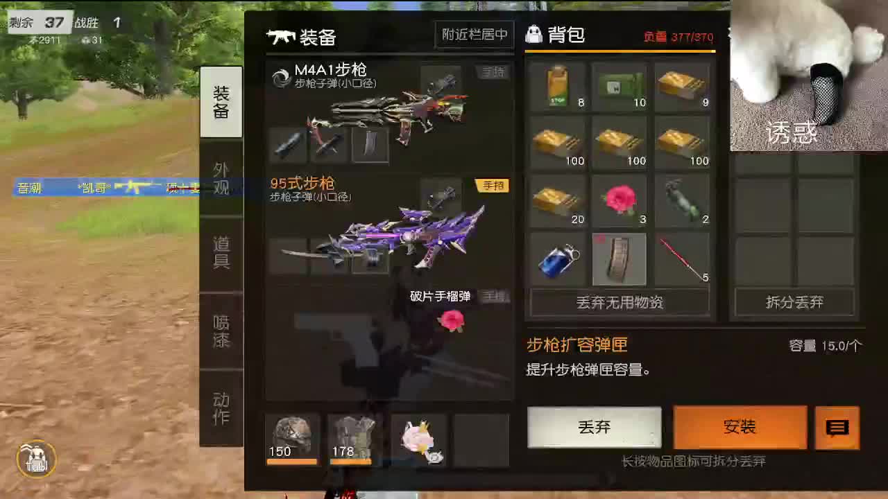 小小世界 开心至上 第5段