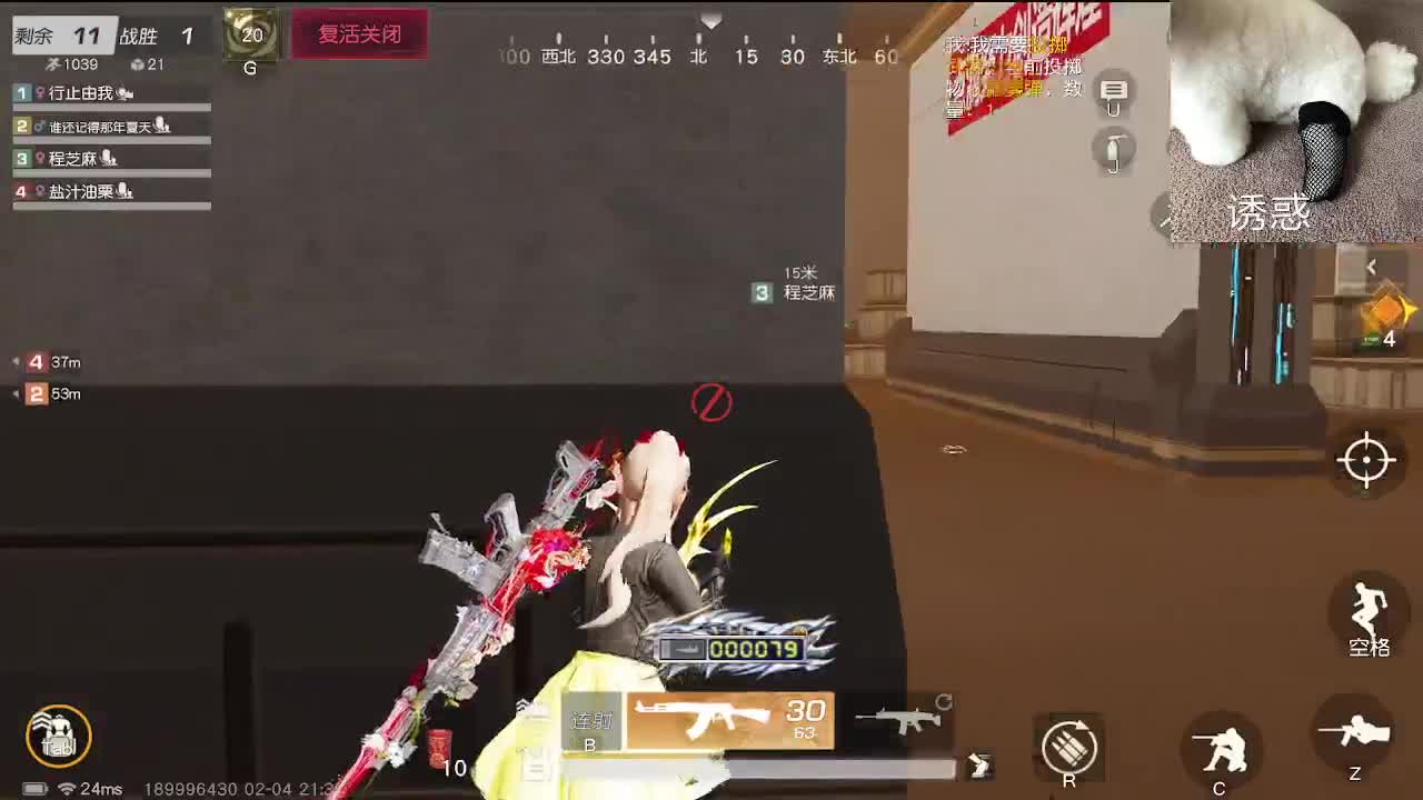 小小世界 开心至上 第6段