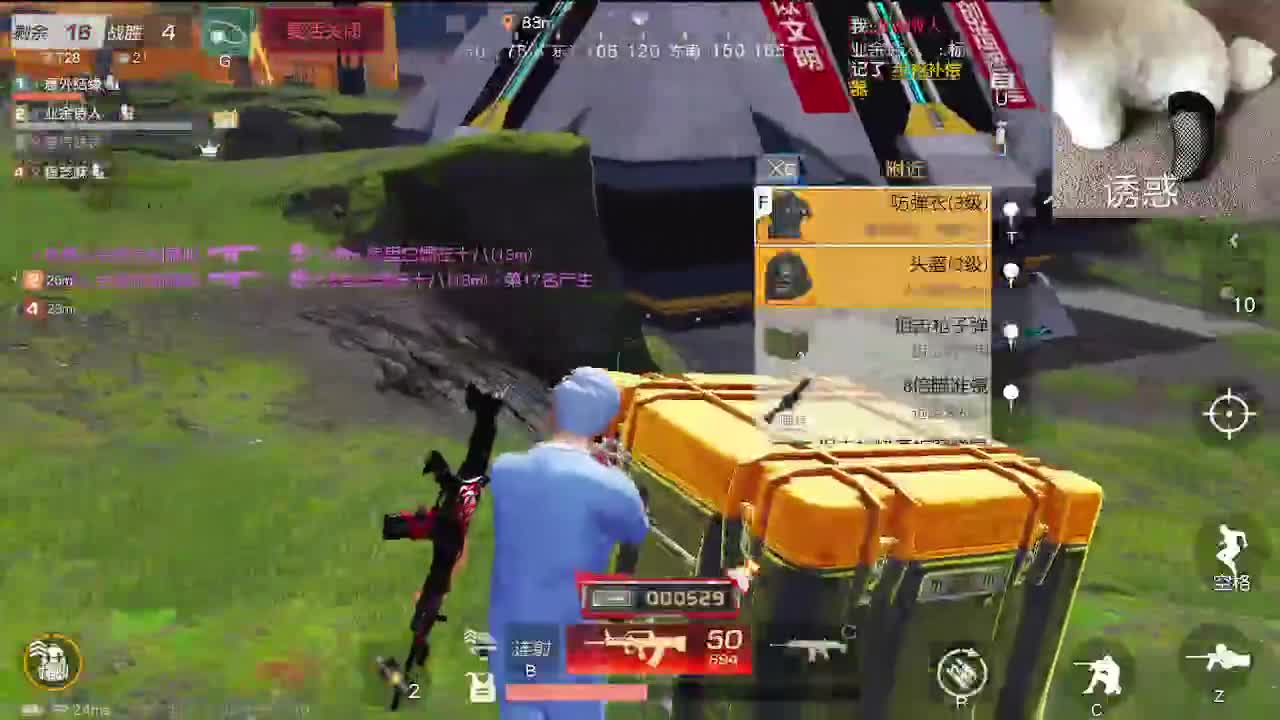 小小世界 开心至上 第11段