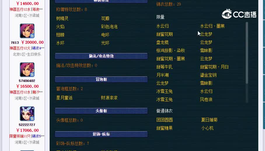 109神木20230205_015014