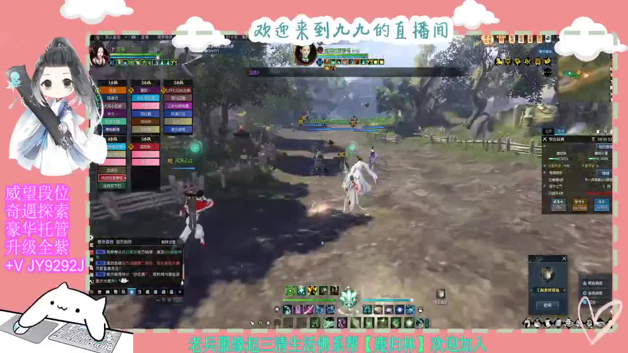 魔兽区缘起三清等着你~~ 第1段