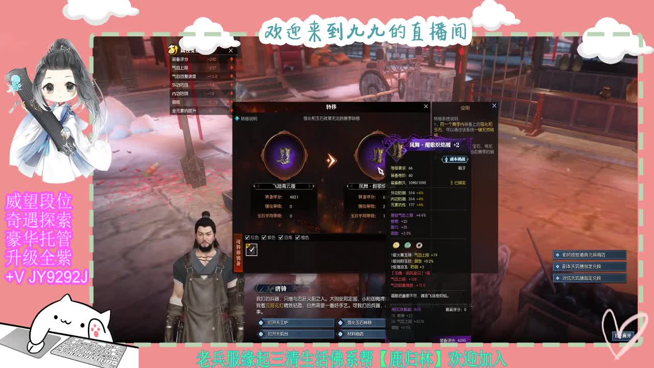 魔兽区缘起三清等着你~~ 第2段
