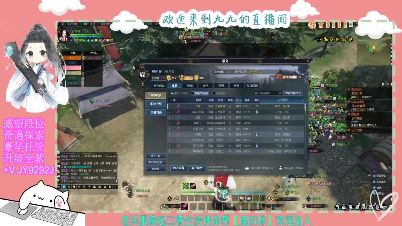 魔兽区缘起三清等着你~~ 第3段