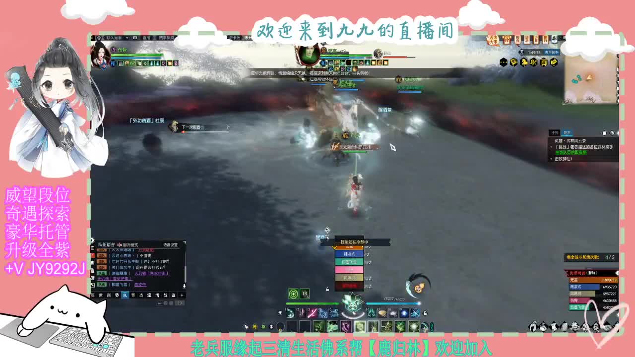 魔兽区缘起三清等着你~~ 第6段