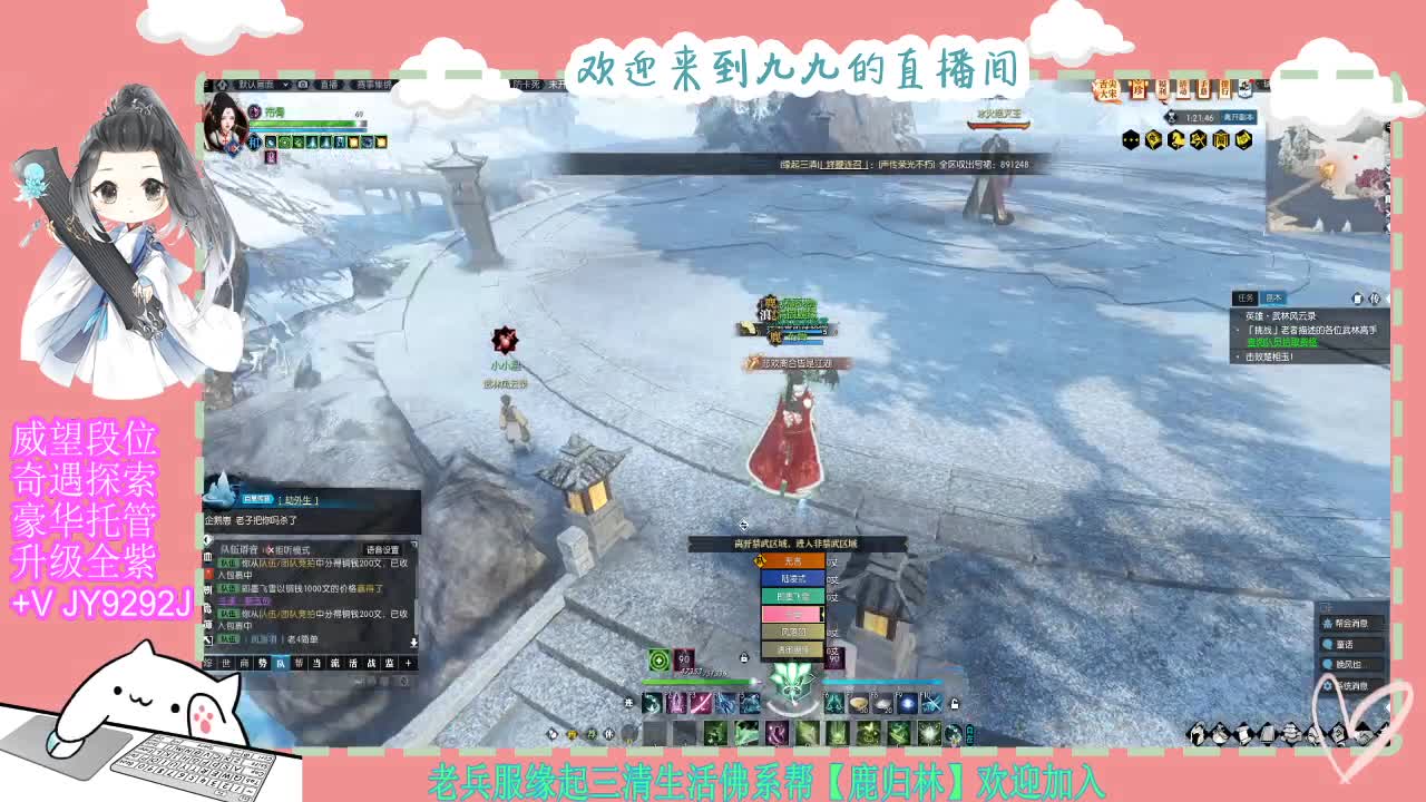 魔兽区缘起三清等着你~~ 第7段