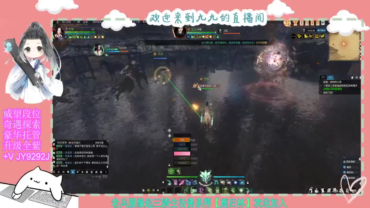 魔兽区缘起三清等着你~~ 第8段