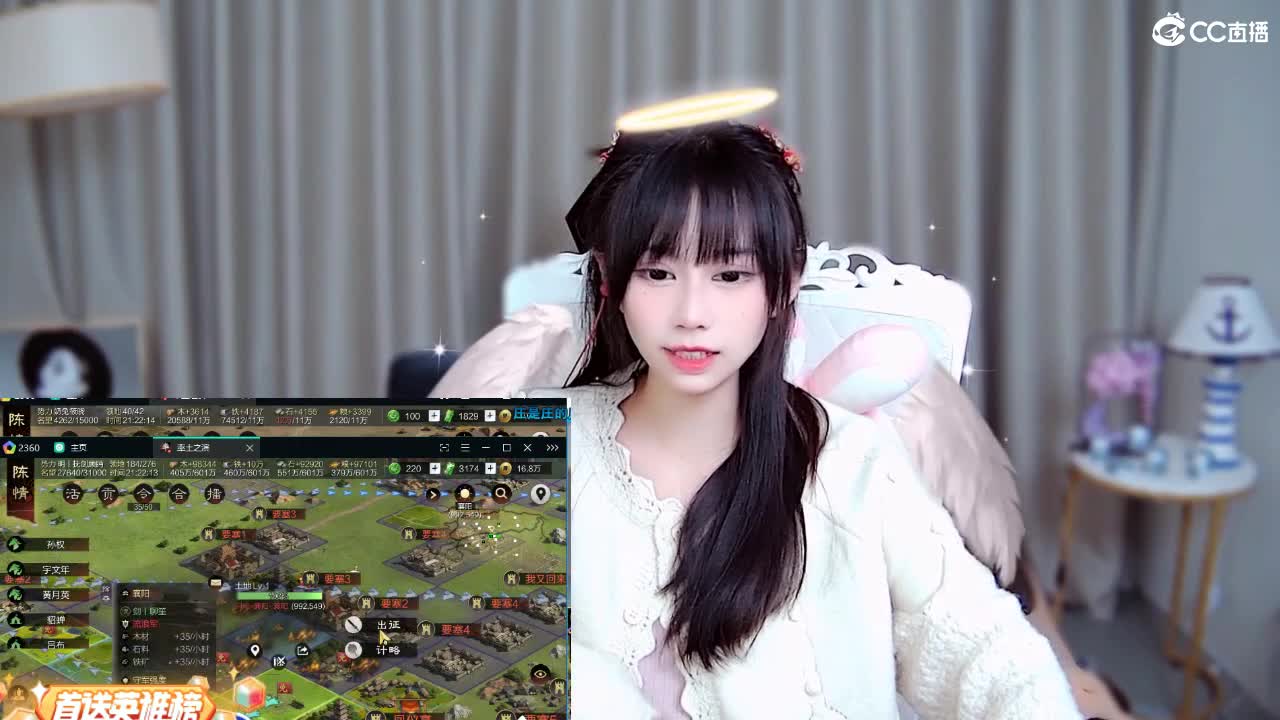 可爱嘛拿智商换的 第2段