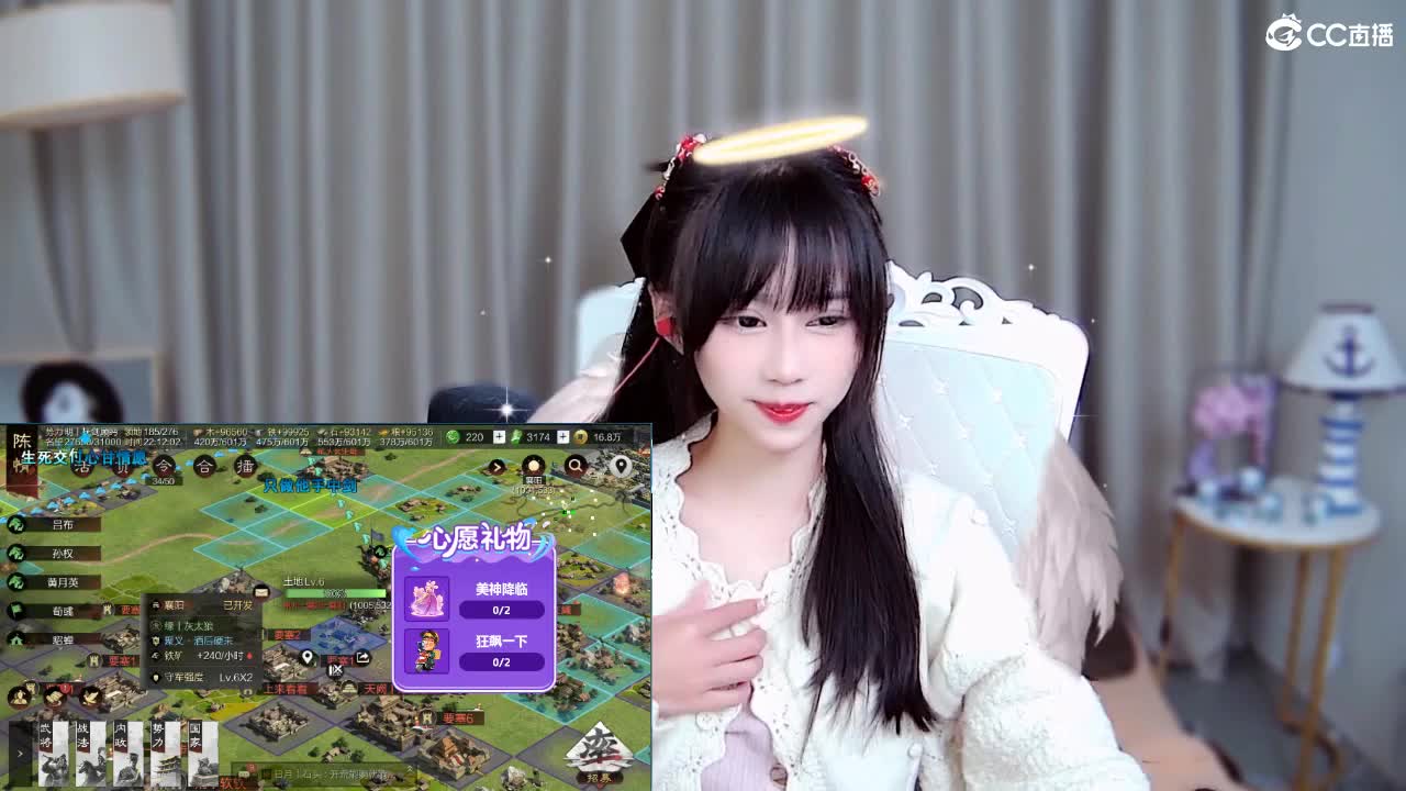 可爱嘛拿智商换的 第4段