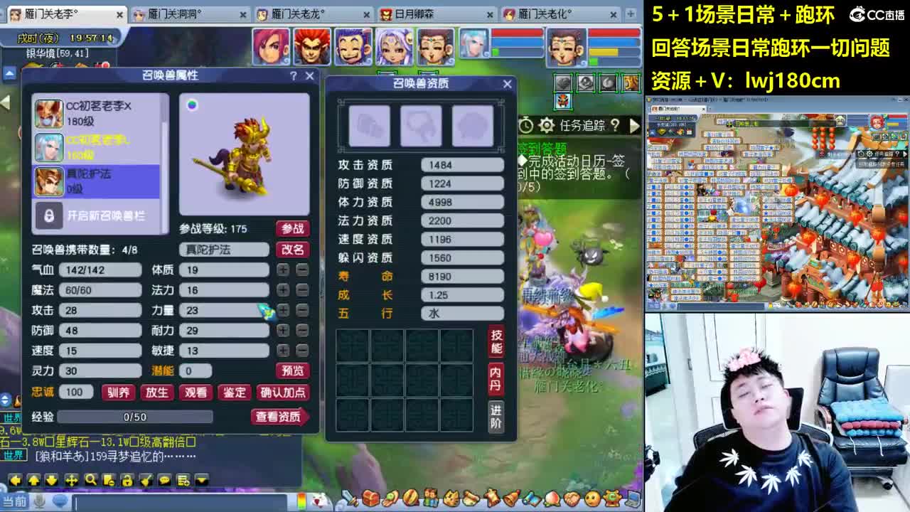 老李5 1 五门加跑环抓持国 第1段