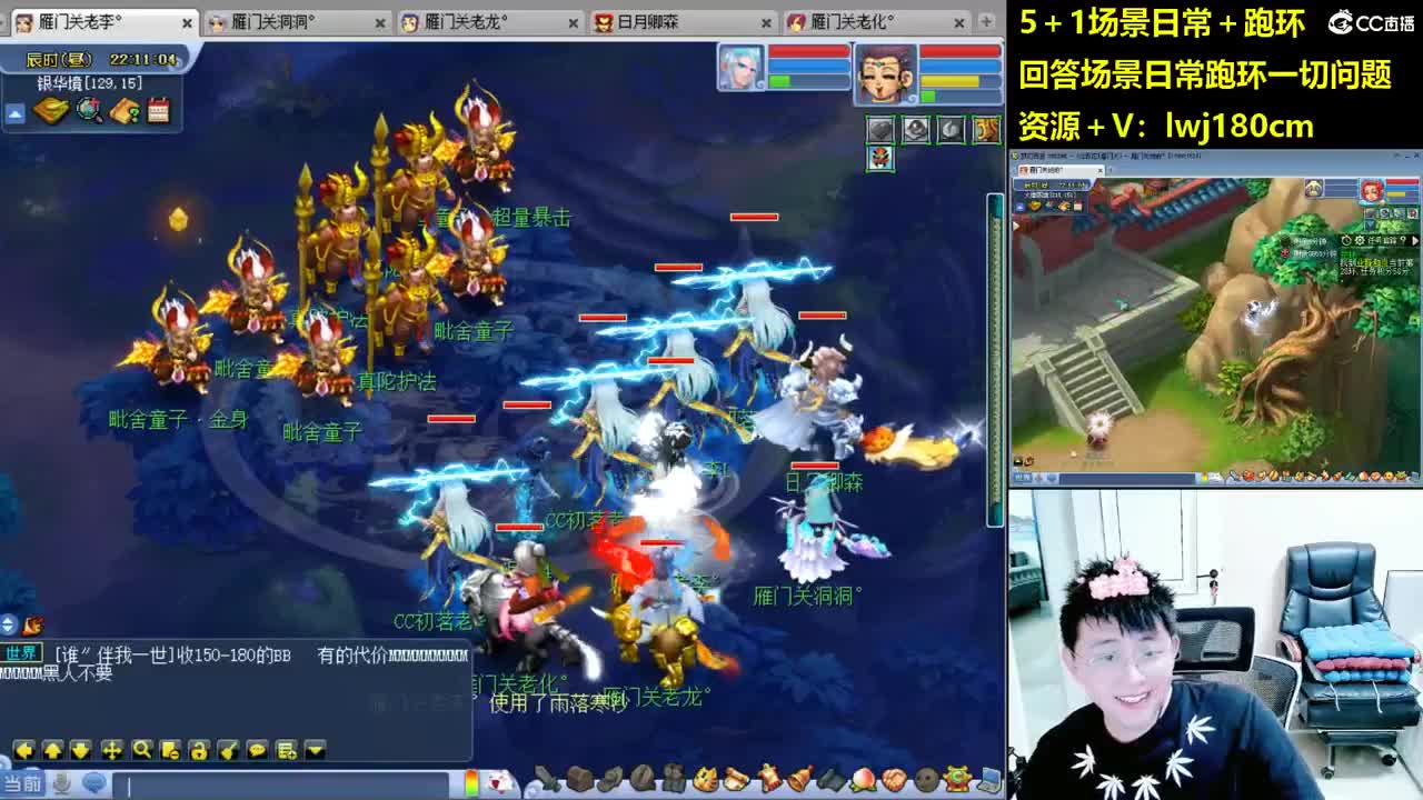 老李5 1 五门加跑环抓持国 第6段