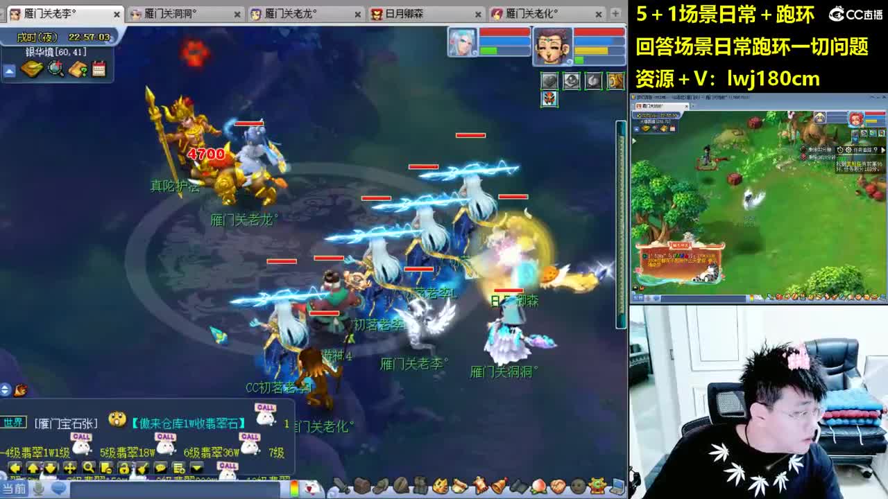 老李5 1 五门加跑环抓持国 第7段