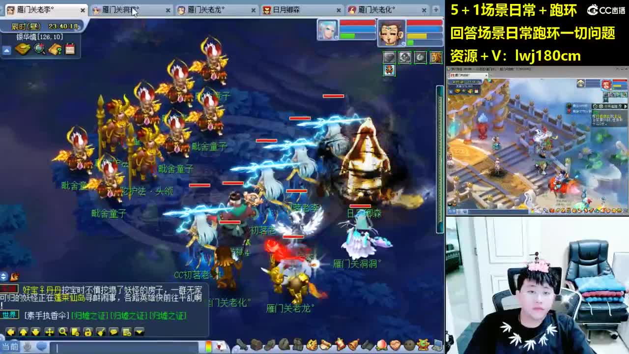 老李5 1 五门加跑环抓持国 第9段