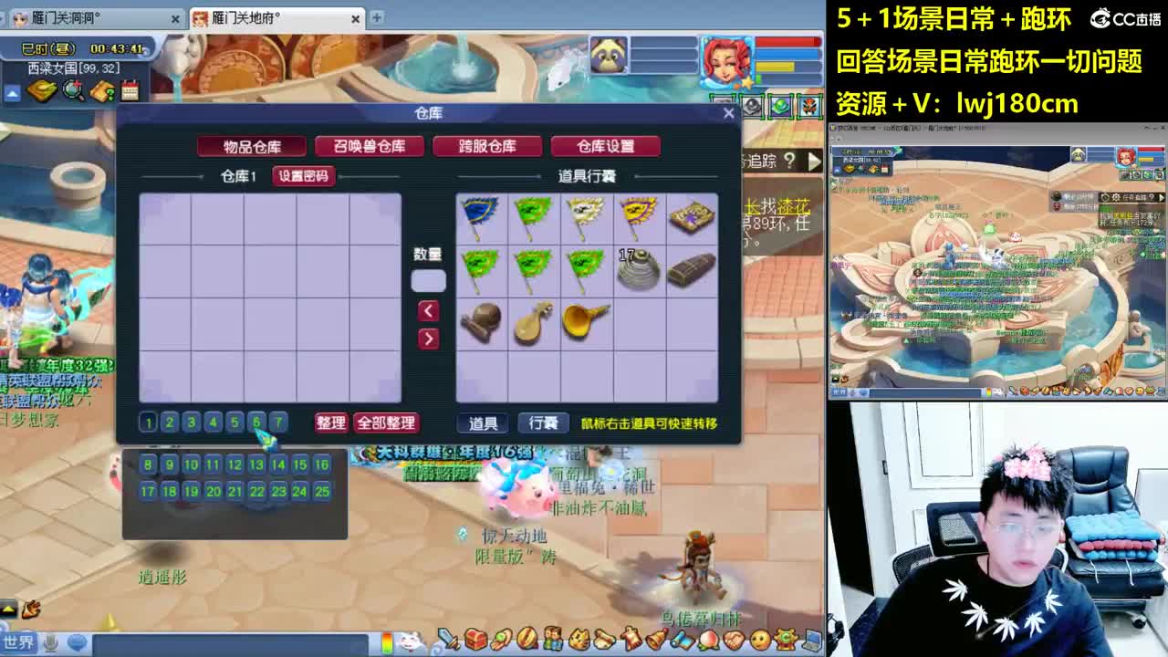 老李5 1 五门加跑环抓持国 第11段