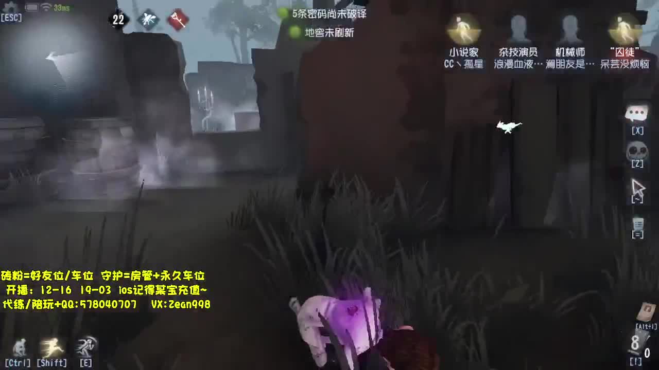 深夜带老板匹配~ 第4段