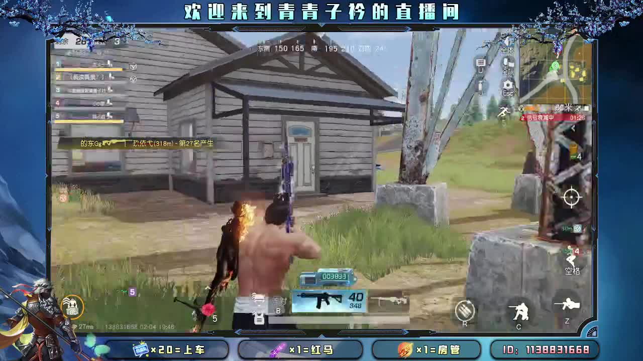 爱你所爱 无问东西。 第1段