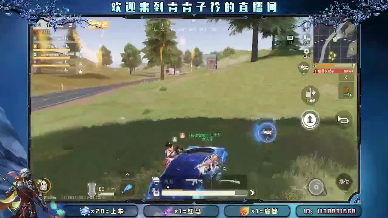 爱你所爱 无问东西。 第2段