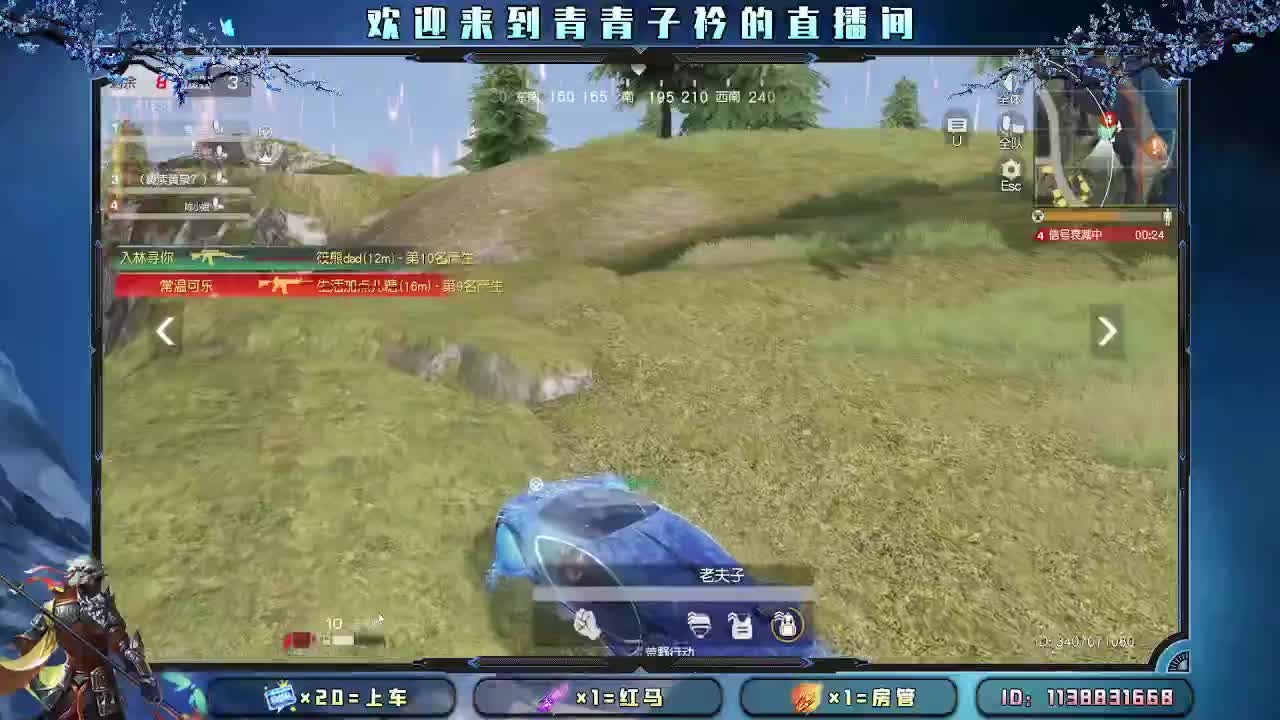 爱你所爱 无问东西。 第3段