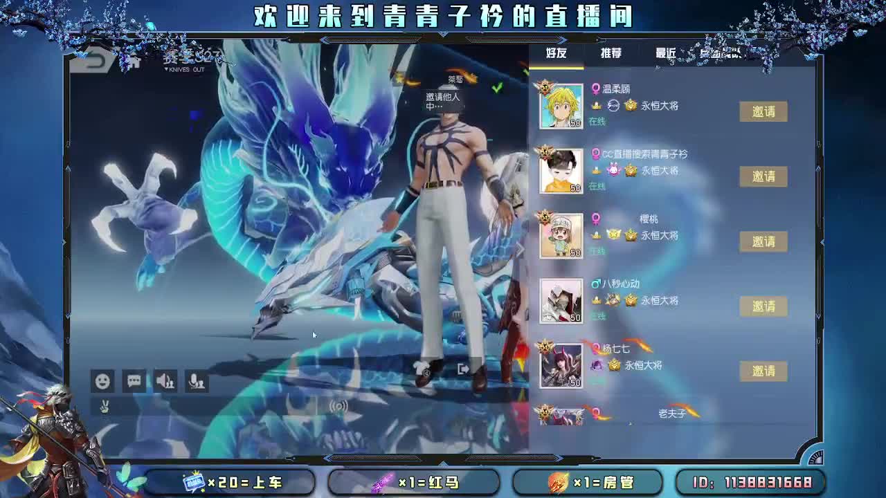 爱你所爱 无问东西。 第4段